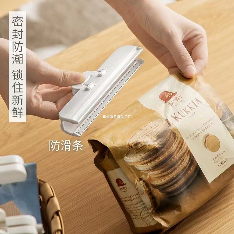 Japanese Simple Snack Clip Household Food Bag Sealing Clip Kitchen Organizer Bag Sealing Clip Food