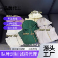 seller product image