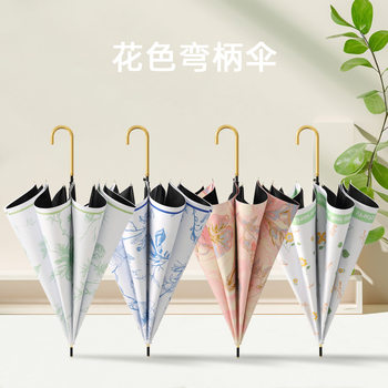 New Style Black Rubber Straight Umbrella Ins Wind and Rain Dual-purpose Sun Umbrella Small Fresh Sun Protection UV Protection Sunshade Umbrella