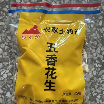 Hongxingyang 4 kinds of flavor mixed batch Guangdong Heshan specialty Hongxingyang farmhouse specialty sweet wine peanut 400G