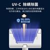 New Wireless Household Vacuum Cleaner, Bed Mite Removal Artifact, Bed Ultraviolet Machine, Small Mite Removal Instrument
