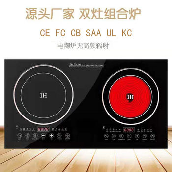220\110v double-headed embedded electric ceramic stove stir-frying induction cooker double-stove desktop double-eye commercial hot pot magnetic stove