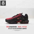 Black red orange plus