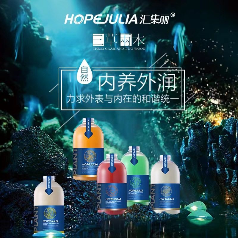 Collection of Lishancao Liangmu Conditioner, Shampoo, Shampoo and Conditioner Set, Shampoo Cream Manufacturer Wholesale, Smooth and Root Protection