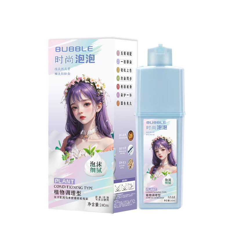 Hazelnut Gray Brown Bubble Hair Dye Internet Celebrity 2025 Popular Color Plant Hot Style Hair Dye at Home Wholesale