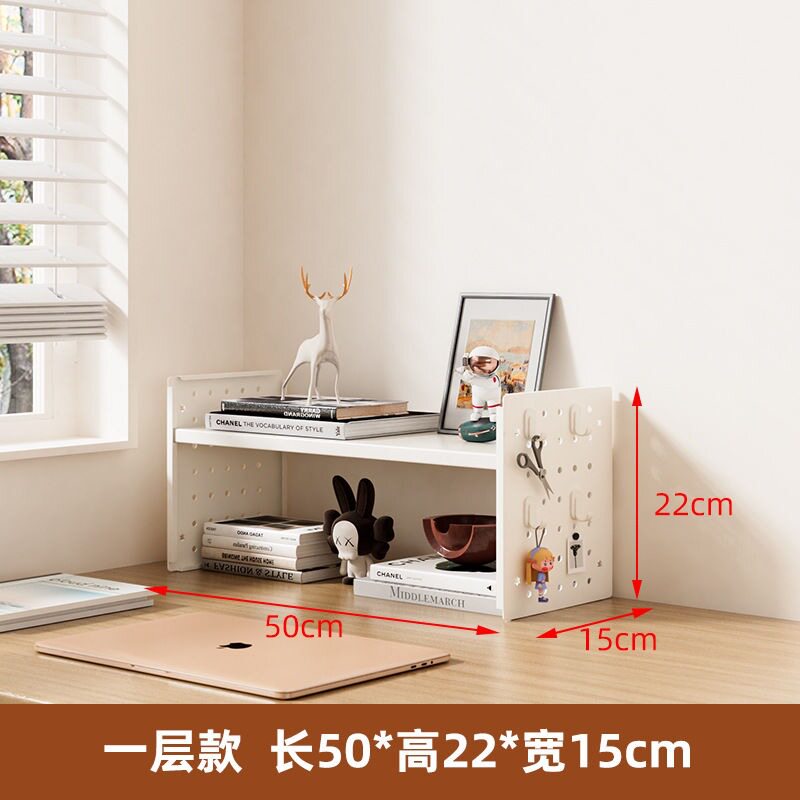 桌面置物架洞洞板桌上书架办公室工位多层收纳架学生铁艺整理架子