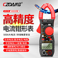seller product image