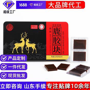 Deer Antler Gel, Deer Skin Gel, Antler Gel Paste, Antler Powder, Antler Slices, Non-Deer Whip Pills, Turtle and Deer Tonic Gel, Ready-To-Eat