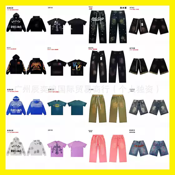 High Street Fashion Brand Valeforever Retro Washed Vintage Jacket, Rhinestone Jeans, Hooded Sweatshirt, Sweatpants, T-Shirt