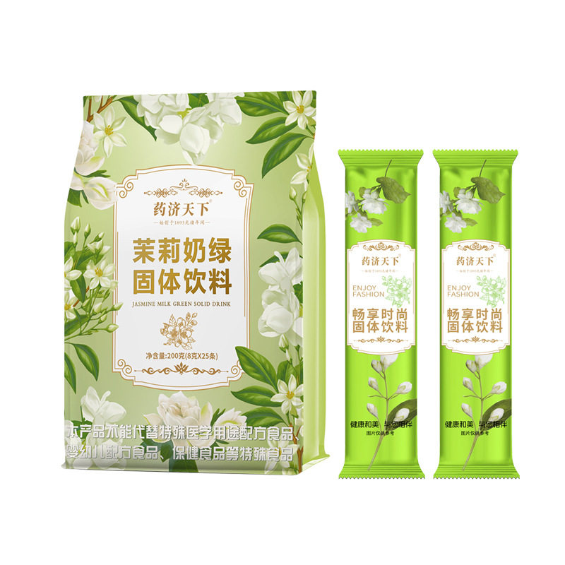 Jasmine milk green bags 200g bubble tea jasmine green tea instant instant brewing powder factory in stock generation