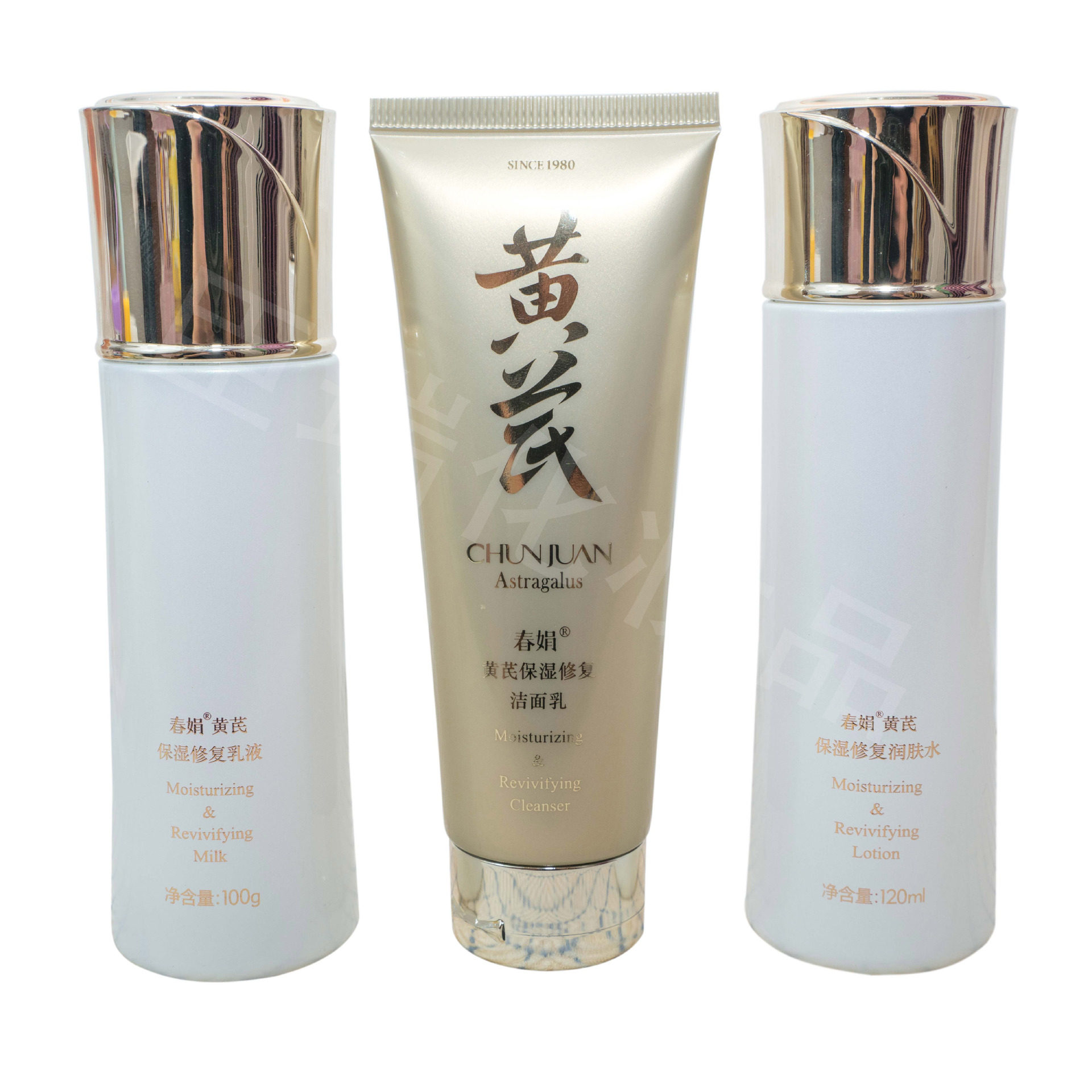 Chunjuan Astragalus Cream Three-Piece Gift Set Old Domestic Product Facial Cleanser + Moisturizing Water + Lotion