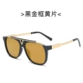 Black gold frame yellow diaphragm
