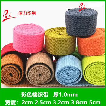 Polyester Cotton Thin Cotton Color Ribbon Canvas Belt Cotton Ribbon Beaded Belt Traction Rope Belt Backpack Belt Cotton Rope Cloth Strip
