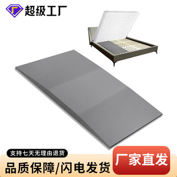 Removable and Washable T-Shaped High-Density Sponge Pad for Sagging Bed Mattresses, Thickened Non-Collapse Support Pad