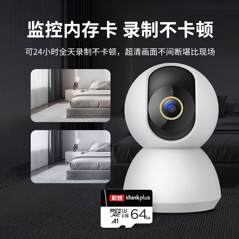 Lenovo memory card 64g driving recorder tf card mobile phone surveillance camera sd storage card high-speed card