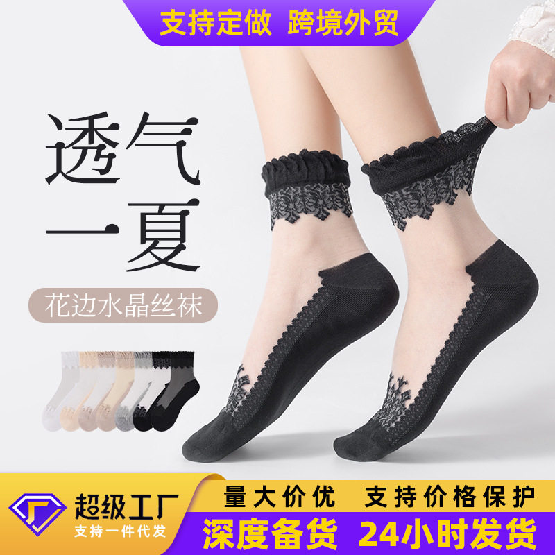 ฤดูใบไม้ผลิบางถุงเท้ากลางลูกวัว,ผ้าฝ้าย-soledแก้วผ้าไหม ถุงเ...