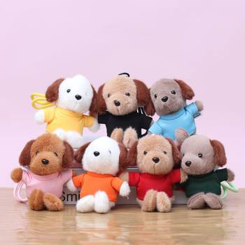 Internet Celebrity New Sweatshirt Puppy Pendant Cute Plush Toy Doll Teddy Dog ​​Bag Pendant Keychain Doll