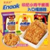 Childhood Snacks Office Leisure Internet-Famous Dry Noodles Chicken Crispy Noodles Whole Box Spicy Indonesian Palm Crispy Packaging