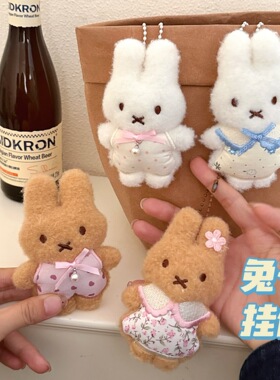 公仔挂件少女心包包钥匙扣装饰