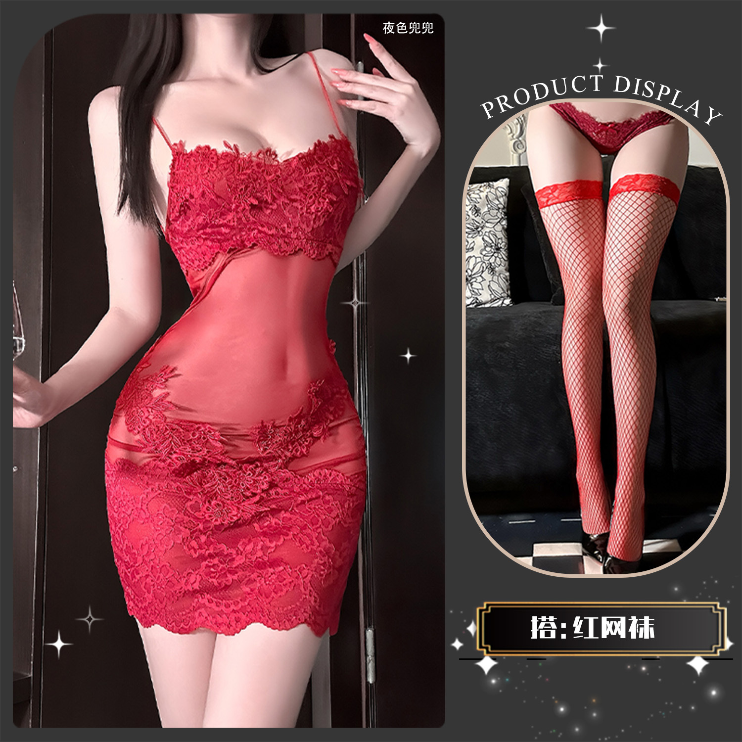 金宵情趣内衣重工纯欲度假法式透视蕾丝花边网纱性感qqny吊带睡裙