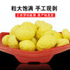[Handmade Freshly Peeled] Luotian Chestnut Raw Fresh Peeled Chestnut Kernels 0.5kg Vacuum Chestnut Sweet Chestnut Kernels No Ym