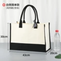 White side simple (no inner bag) (blank)