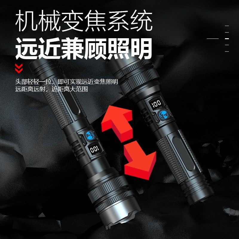 Cross-Border New Product Flashlight Ultra-Bright Long-Range High-Power White Laser Digital Display Emergency Light Rechargeable Outdoor Bright Flashlight