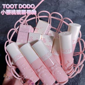 TOOT DODO ~ Cherry mirror lip glaze cartoon relief clear water moisturizing mirror light lip gloss glass lip makeup