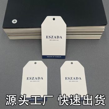 Clothing tag coated paper design printing men's and women's black and white cardboard color printing bronzing high-end universal Denim tag