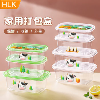 Disposable Lunch Box Picnic Bento Box, Fresh-Keeping, High-Temperature Resistant Plastic Bowl with Lid, Microwaveable