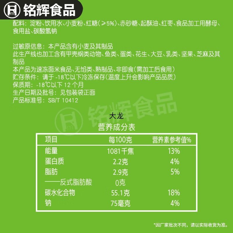 3 bags of postage Anjing brown sugar sponge cake 700g banquet cake red jujube rice cake dessert brown sugar cake frozen pasta