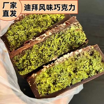 Dubai style chocolate happy jam wholesale mellow crisp taste delicious dry silk crisp sandwich