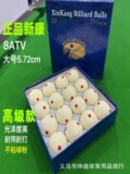 Бильярдный кий Xinkang 3a с шаровой головкой 8a белый шар, белый шар, черный кий King Kong, Бильярдный хрустальный шар, черный восьмиугольный биток