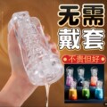 seller product image