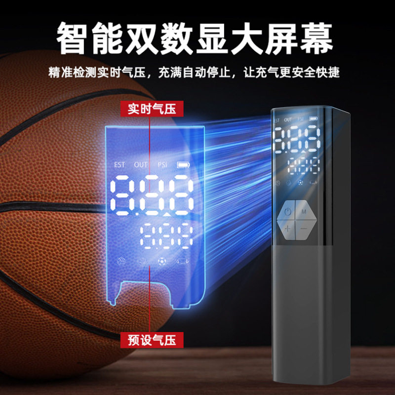 Smart Portable Basketball Electric Inflator Football Volleyball Kidsren's Toy Ball Universal Wireless Air Pump