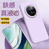 Suitable for Huawei Mate80Pro Liquid Silicone Pura70 Phone Case Nova14Pro Protective P60 Cover 50 Soft