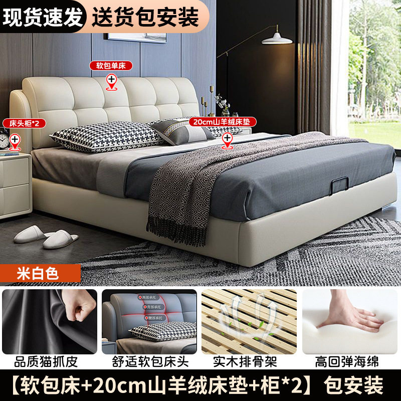 轻奢实木皮床软包床1.8x2米主卧大床家用双人床出租房1.5m单人床