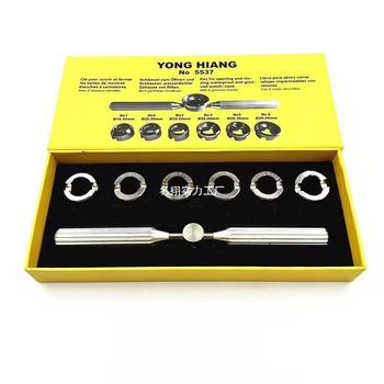 Watch Repair Tool 5537 Watch Opener Suitable for Rolex S/D Watch Cover Opener with Fine Teeth and 6 Pieces