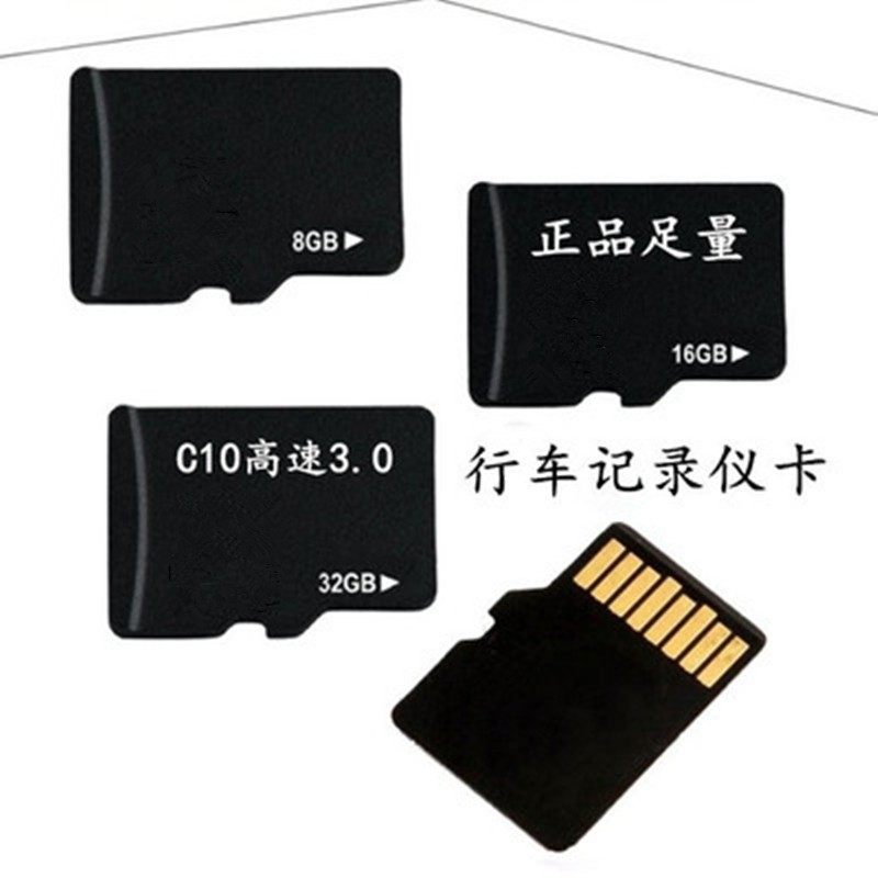 TF card factory wholesale 8G memory card 16G 32G mobile phone 128G camera 64G monitoring driving recorder 4G