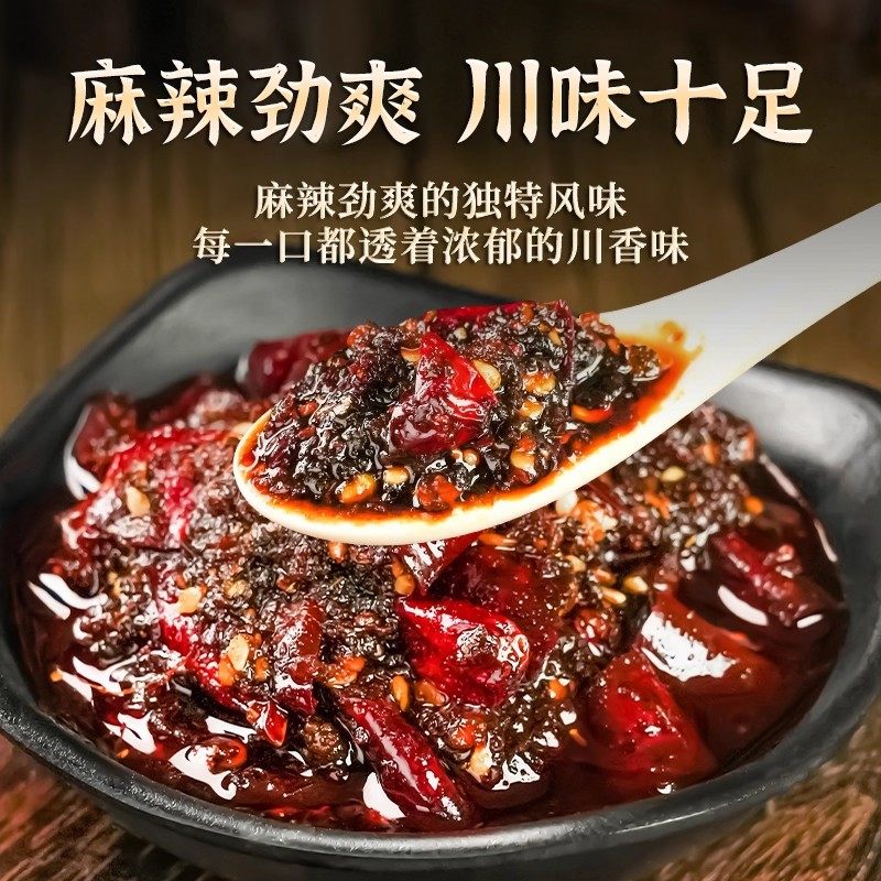 Cold Beef Flavor Seasoning 180g Cold Food Series Cold Rabbit Multi-Purpose Hot Pot Dry Pot Base Seasoning Pack