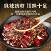 Cold Beef Flavor Seasoning 180g Cold Food Series Cold Rabbit Multi-Purpose Hot Pot Dry Pot Base Seasoning Pack