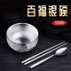 Silver bowl pure three-piece set for leaders to recognize children and relatives 999 high-end gifts for babies full moon, one hundred blessings, silver bowls and chopsticks