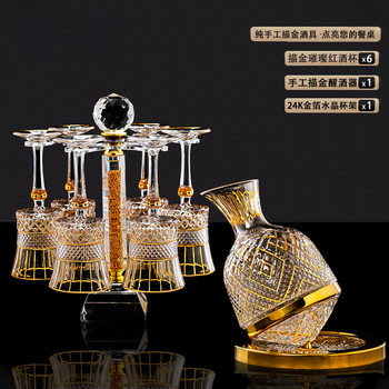 High-looking light luxury gold crystal wine glass goblet suit household rotating gyro decanter high-end wine set