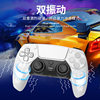 Manufacturer Ps4 Game Controller Six-Axis Motion Sensing Vibration Computer Steamps4 Wireless Bluetooth Dazzling Light