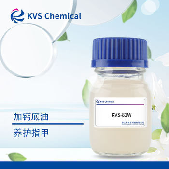 Covis Nail Care Calcium Base Oil Kilogram Material Nail Polish Base Material Raw Material Source Factory Gel Nail Polish Calcium Protection