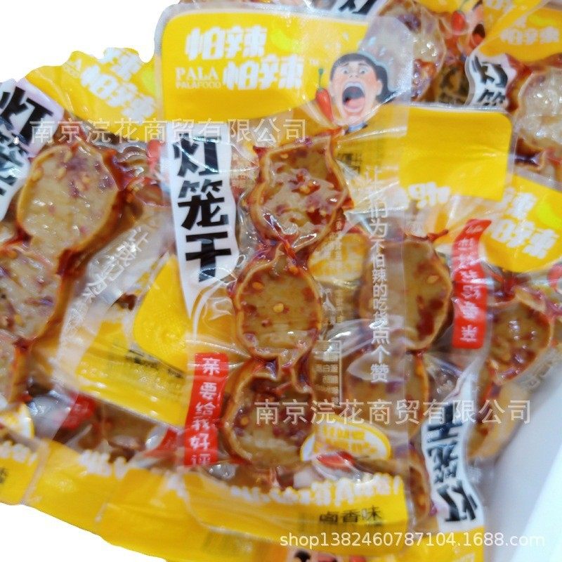 Be Afraid of Spicy Orchids, Dried Beans, Lantern Dried Beans, Dried Beans, Dried Bean Products Snacks, a Box of 5kg