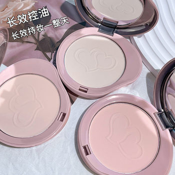 Bob Xinhuo Powder Cake to Set Makeup and Contour, Natural Long-Lasting Concealer, Waterproof, Oil-Controlling, Moisturizing, Not Easy to Stick, Wet and Dry Use
