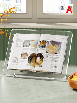 Reading Rack Book Rack Acrylic Bookshelf Invisible Transparent Multifunctional Adjustable Desktop Children's Picture Book Reading God