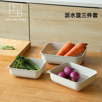 Japanese Imported Fruit and Vegetable Draining Basket, Fruit Tray, Household Sorting and Washing Basin, Living Room Fruit Tray, Multifunctional Storage Set