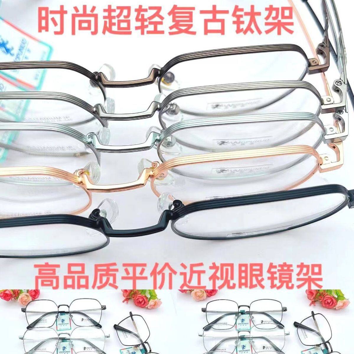 Wide-brimmed retro high quality semi-titanium polygonal glasses frame full-frame women's all-match round face artistic myopia frame tide